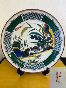 s 九谷焼 泰幸堂造 古九谷色絵鶉草図 御飾皿 共箱 大皿 日本陶磁 伝統工芸 飾り 置物