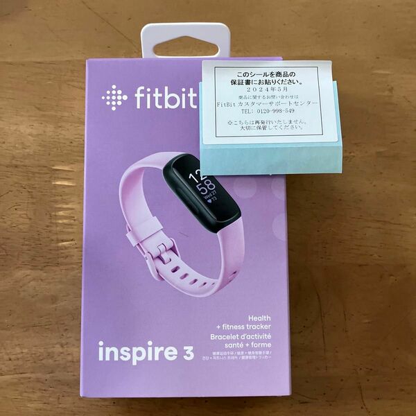 Fitbit Inspire 3 ライラックブリス/ブラック(新品未開封)