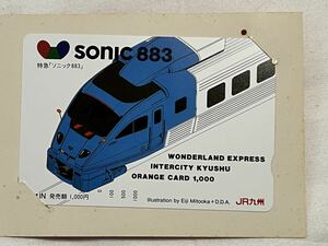 【未使用】JR九州 SONIC 883 台紙付き オレンジカード1000円分