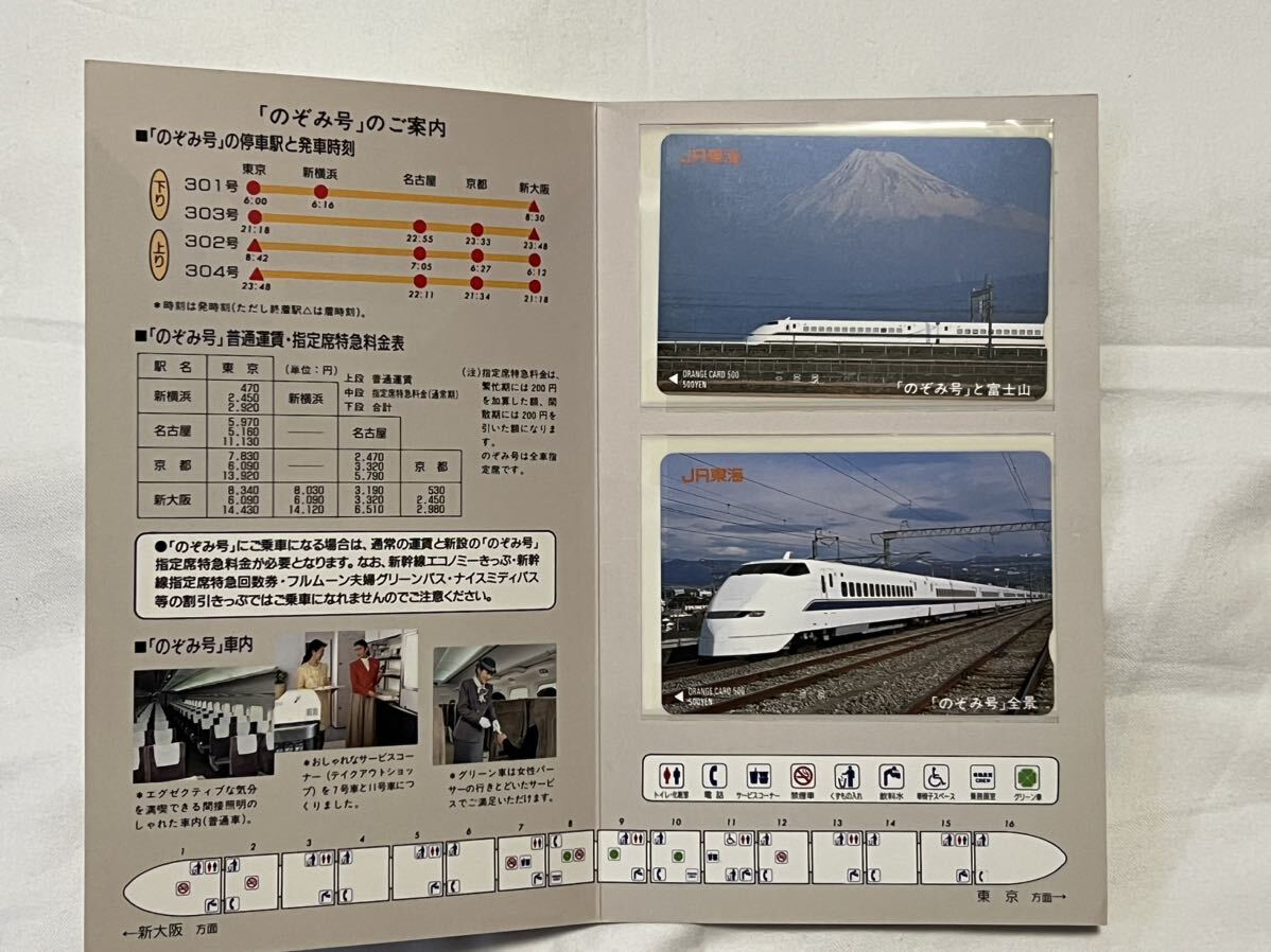 2025年最新】Yahoo!オークション - オレンジカード(鉄道 2025年最新】Yahoo!オークション - オレンジカード(鉄道