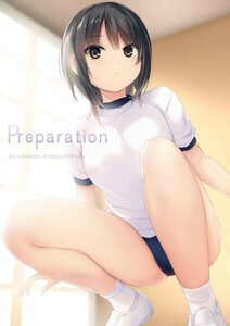 1 新品 イラスト集 オリジナル Preparation サークル名 ロイヤルマウンテン 作家名 珈琲貴族 体操服 ブルマ 水着