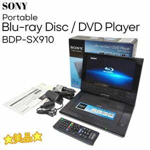 * beautiful goods * SONY portable Blue-ray disk player BDP-SX910
