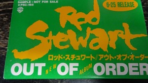 ロッド・スチュワート　アウト・オブ・オーダー　店頭演奏用カセットテープ　Rod Stewart / Out of order