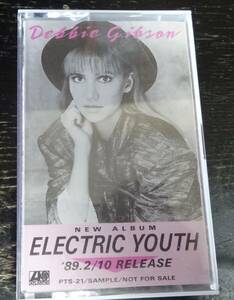 te Be * Gibson electric * Youth shop front musical performance for sample cassette tape 
