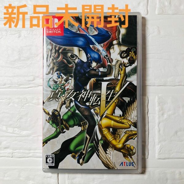 新品未開封 Switch 真・女神転生V