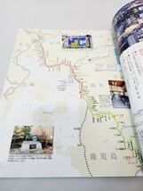 朝日新聞出版 週刊 JR全駅・全車両基地 No.33 熊本駅 嘉例川駅 大畑駅 鹿児島本線 三角線 肥薩線_画像2