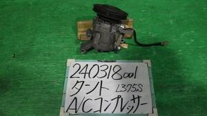 タント DBA-L375S A/Cコンプレッサー カスタムX W24 447280-5843