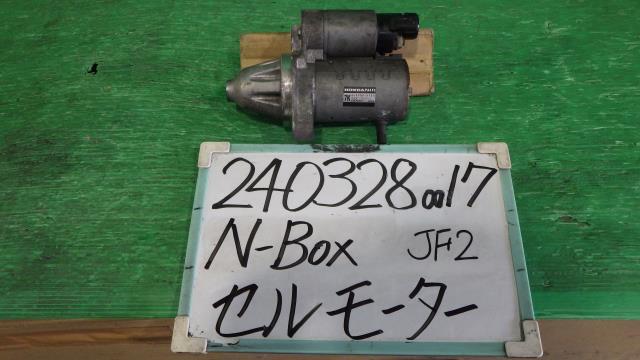 N-BOX DBA-JF2 セルモーター カスタムG ターボパッケージ 4WD R543P 428000-8780