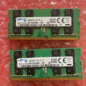 SAMSUNG PC4-2133P 16GBx2=32GB DD4-2133 PC4-17000 260ピン　 SOーDIMM