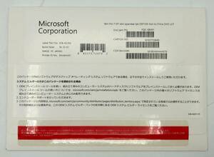 【Microsoft】マイクロソフト Windows 7 Pro ウィンドウズ7 プロ 日本語版 新品未開封【S815】