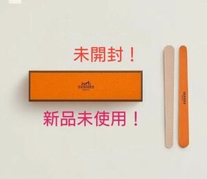 HERMES【正規品】新品未使用！HERMESネイルファイル(レ　マン　HERMES)爪やすり♪12本入り！