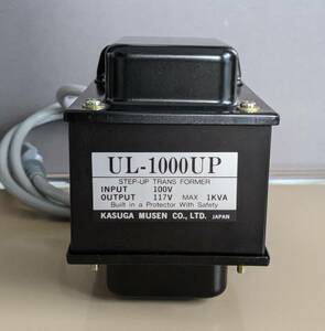 春日無線変圧器 UL-1000UP ステップアップトランス