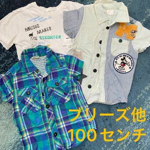 ブリーズ他 100センチ　半袖シャツ　３点セット