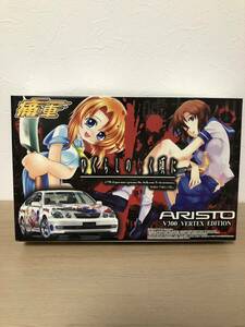 痛車　ひぐらしのなく頃に　アリスト　aristo 1/24 プラモデル v300 ベルテックス　フジミ　アオシマ　タミヤ　ハセガワ