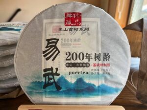 中国茶　台湾茶　プーアル茶生茶　易武春尖　２０１３年　３５７ｇ　大特価