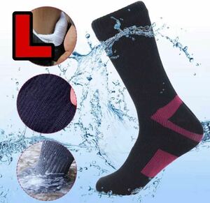 L waterproof socks socks outdoor trekking tore Ran high k motocross mountain climbing camp ski snowboard protection against cold heat insulation anti-bacterial deodorization .