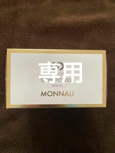 モナリ　スキンパワー monnali skin power