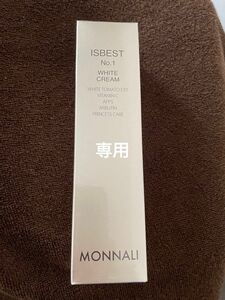 モナリ MONNALI イズベスト ISBEST No.1 美白クリーム