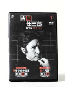 ☆古畑任三郎DVDコレクション１・2☆