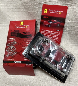 京商 KYOSHO 1/64 スケール フェラーリ ミニカーシリーズⅢ Ferrari ミニチュアカー ミニカー スーパーカー F430 GT 赤 自動車 レース