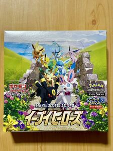 ポケモンカード イーブイヒーローズ 1BOX