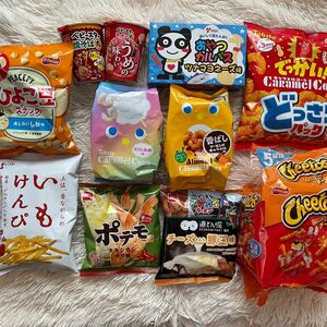 【限定1セット！早い者勝ち！】お菓子詰め合わせ