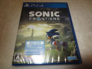 ソニックフロンティア SONIC FRONTIER 新品送料込み即決です。