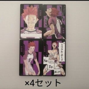 ハイキュー　ボードゲーム　援　天童覚　選手カード　4種×4セット　16点　新品