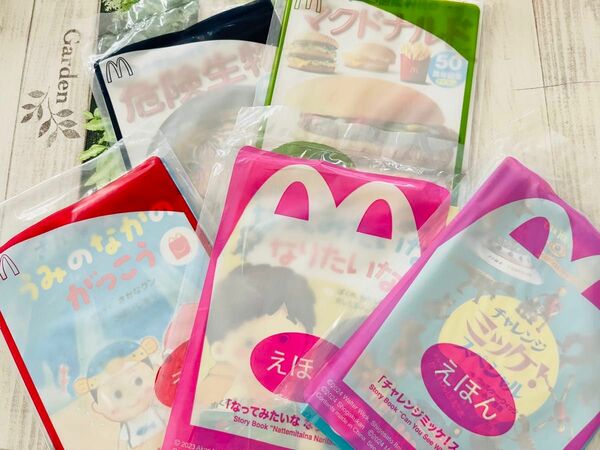 マクドナルド ハッピーセット 絵本＆図鑑5冊 新品未開封セット さかなくん、小学館図鑑NEO