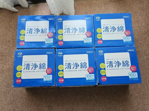 アメジスト 清浄綿 100包入　6個セット　未開封