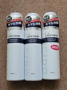 LUCIDO ルシード ヘアフォーム スーパーハード 185g 3個セット　未開封