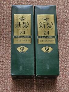 新髪24 薬用育毛促進剤 80mL はぴねすくらぶ 未開封　2個セット