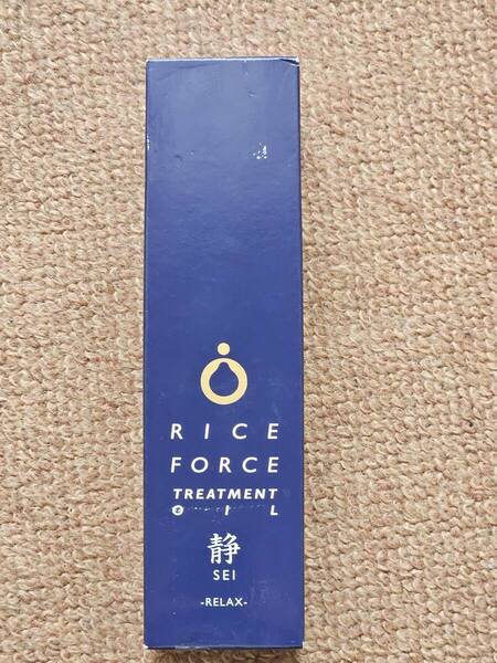 RICE FORCE ライスフォース トリートメントオイル 静 RELAX 100ml 未開封