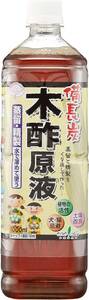 トヨチュー 備長炭 木酢原液 1000ML