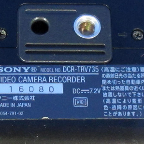 安心30日保証 SONY DCR-TRV735 完全整備品 フルセット Digital8ハンディカム デジタル8ミリビデオカメラ Hi8/ビデオ8もダビングできますの画像3