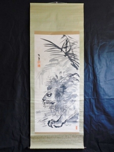 明治時代 山本芳翠 水墨画 獅子 掛軸 洋画家 版画家 大家 巨匠 重鎮 真筆 真作 名品 黒田清輝 親友