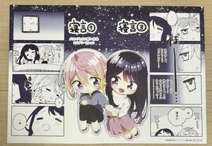 アネモネは熱を帯びる 2巻 メロンブックス 特典 リーフレット　(漫画 b29 まんがタイムきらら 桜木蓮 