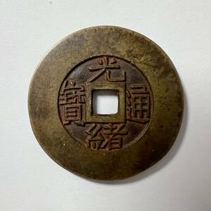  light . through . China old coin .. sen copper coin beautiful goods hole sen 