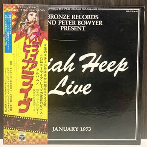 2LP/ROCK/PROG/URIAH HEEP/LIVE/国内73年初回ORIG/帯OBI/INSERT/INNER SLEEVES/PSS-273~4-BZ/ユーライア・ヒープ/ライヴ/プログレ