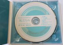 松田聖子 SACD 帯付 風立ちぬ ハイブリッド盤_画像3