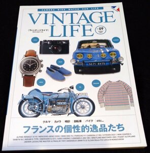 VINTAGE LIFE(ヴィンテージライフ)Vol.9 / フランスの個性的逸品たち★CAR:R8 GORDINI 50ANS RALLYE MONTE-CARLO 車 バイク 自転車 カメラ