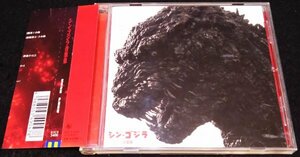 sin* Godzilla музыка сборник * саундтрек CD obi . гнездо поэзия .. удача часть ... превосходящий Akira Shin Godzilla