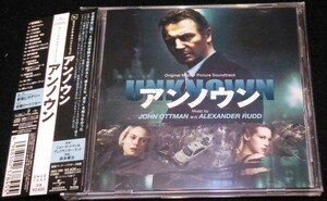 アンノウン　サントラCD★国内帯　リーアム・ニーソン　ジョン・オットマン　Unknown　John Ottman