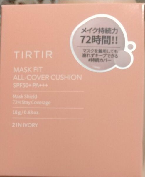 TIRTIR マスクフィットオールカバークッション 21N