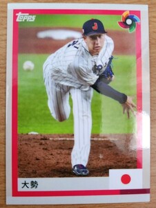 2023topps WBC　侍JAPANセット　2大勢　【初期傷あり】