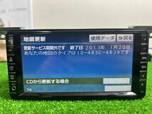 【管理番号A-124】トヨタNHZN-w59G DVD再生 Bluetooth内蔵 カーナビ _画像3