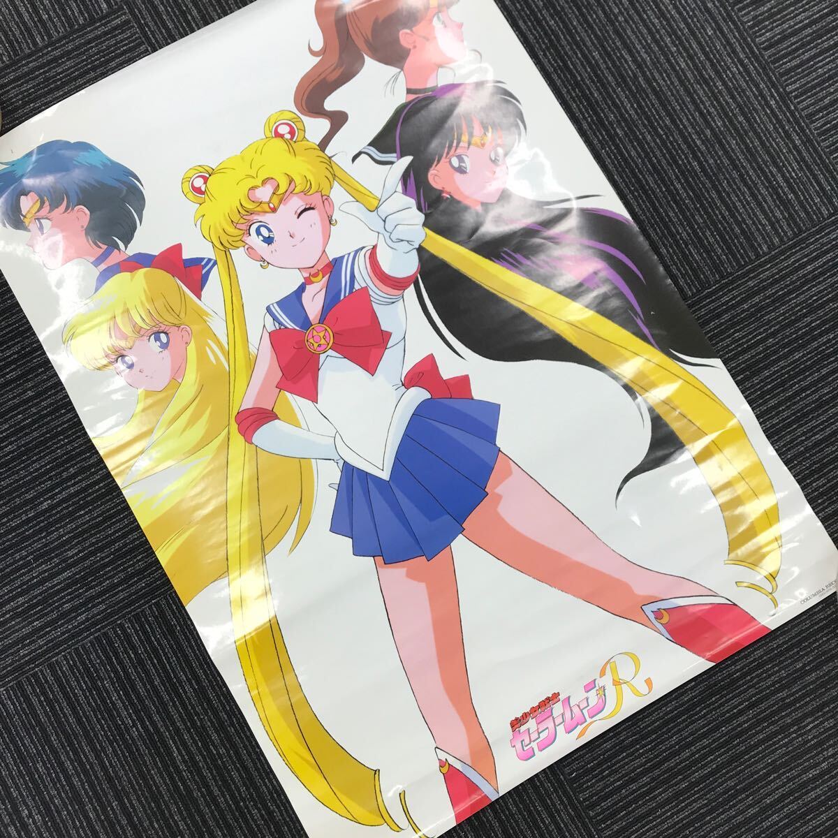2025年最新】Yahoo!オークション -美少女戦士セーラームーンr(5 2025年最新】Yahoo!オークション -美少女戦士セーラームーンr(5