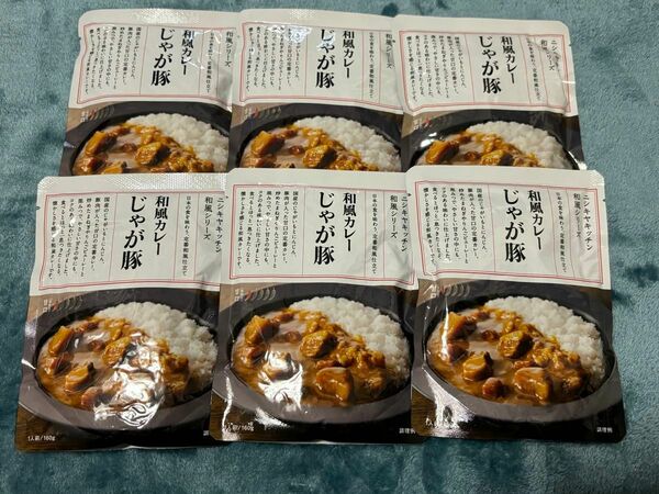 ⑧ ニシキヤキッチン　NISHIKIYA KITCHEN レトルトカレー　6袋　 和風カレー　じゃが豚