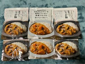 11. ニシキヤキッチン　NISHIKIYA KITCHEN レトルトカレー　6袋 防災グッズ 備蓄