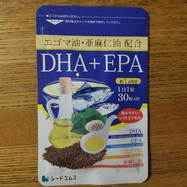 エゴマ油 DHA EPA 1ヶ月分